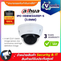 Dahua IPC-HDBW2441EP-S (3.6MM) กล้องวงจรปิด IP 4 ล้านพิกเซล By Vnix Group