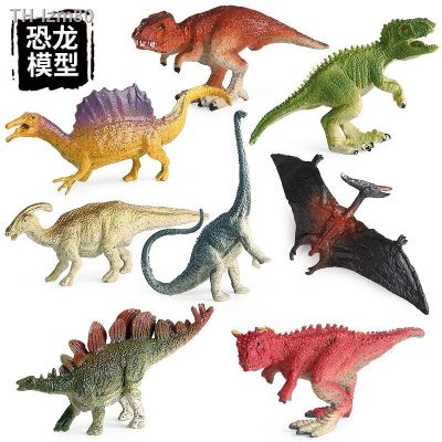 🎁 ของขวัญ เด็กจำลองของเล่นไดโนเสาร์ Tyrannosaurus Rex Pterosaur Niulong Stegosaurus พลาสติกแข็ง Static สัตว์ตกแต่ง