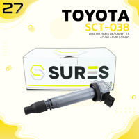 คอล์ยจุดระเบิด TOYOTA YARIS 1.2 / VIOS 1.5 G3 13-ON / CAMRY 2.5 12-18 / LEXUS GS450 13-15 / เครื่อง 1NR / 2NR / 3NR / ACV50 / ACV51 - SCT-038 - คอยล์หัวเทียน โตโยต้า ยาริส วีออส แคมรี่ คัมรี่ เล็กซ์ซัส 90919-02256 / 90919-02257 / 90919-02250