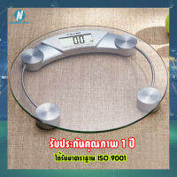 [รับประกัน 1 ปี ?] เครื่องชั่งน้ำหนักบุคคล แบบกระจกใส CAMRY รุ่น EB9872