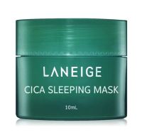 Laneige Cica Sleeping Mask 10 ml. มาคหน้าใส ลาเนจ ซิก้า สลีปปิ้งมาค 10 มล. กระปุกสีเขียว 2025 ทาแล้วนอนเลย ไม่ต้องล้างออก ครีมหน้าใสไร้สิว