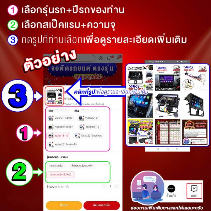 platinum-x-จอแอนดรอย-10นิ้ว-toyota-commuter-2019-รถตู้-2562-โตโยต้า-คอมมิวเตอร์-จอติดรถยนต์-ปลั๊กตรงรุ่น-sim-android-android-car-gps-wifi