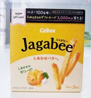 นำเข้าจากญี่ปุ่น Jagabee รสเนยน้ำผึ้ง กล่อง 80 กรัม (บรรจุ 5 ซอง)