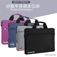 Dell asus lenovo huawei 13.3/14 / ms 15.6 -inch notebook male laptop bag inner