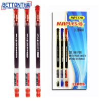 โปรโมชั่นพิเศษ โปรโมชั่น Maples 777A Gel ink Pen ปากกาเจลหัวเพชร หมึกสีแดง ขนาดเส้น 0.38mm แพค 12 แท่ง ปากกา ปากกาเจล school ปากกาเขียนดี ถูก ราคาประหยัด ปากกา เมจิก ปากกา ไฮ ไล ท์ ปากกาหมึกซึม ปากกา ไวท์ บอร์ด