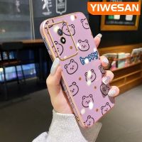 YIWESAN เคสสำหรับ Vivo Y02 Y02A Y11 2023การ์ตูนหมีสุขสันต์ขอบสี่เหลี่ยมเคสมือถือดีไซน์ใหม่บางชุบลวดลายกล้องฝาปิดเลนส์กันกระแทกเคสนิ่ม