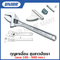 Unior กุญแจเลื่อน ชุบขาวปัดเงา ขนาด 4 ถึง 24 นิ้ว (Adjustable Wrenches) รุ่น 250 (250/1)