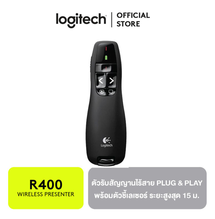 logitech-r400-wireless-presenter