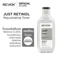 Revox B77 JUST RETINOL REJUVENATING TONER 300 ml โทนเนอร์ช่วยในเรื่องการผลัดเซลล์ผิว และกระตุ้นการผลิตคอลลาเจน