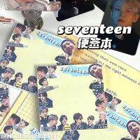 บอยกรุ๊ปเกาหลีรุ่นใหม่ seventeen สมุดโน้ต ins กระดาษโน้ตเรียบง่ายตกแต่งมูลค่าสูงสำหรับสาวๆ