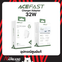 ACEFAST Adapter Dual Port ขนาด 32 W ของแท้ ของศูนย์