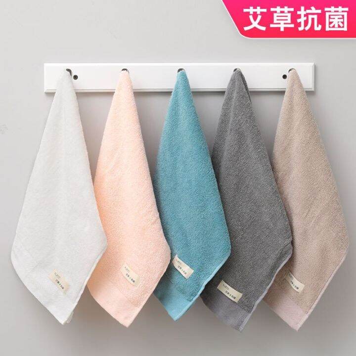 34x75cm-simple-plain-wormwood-antibacterial-soft-absorbent-household-bathroom-hand-towel