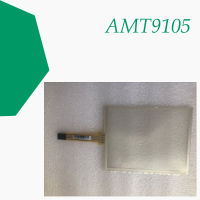 AMT9105กระจกหน้าจอสัมผัส4สายสำหรับการซ่อมแซมแผงควบคุม ~ ทำด้วยตัวเองมีในสต็อก