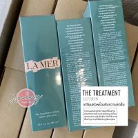 น้ำตบลาแมร์ LA MER TREATMENT LOTION 100ml. พร้อมกล่อง