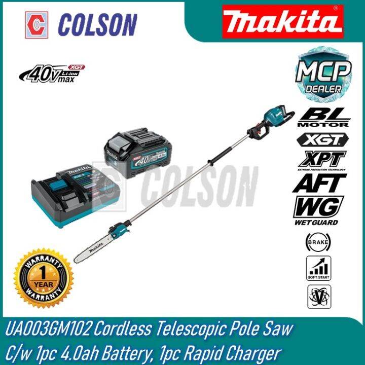 COLSON MAKITA UA003GM102/ UA003GZ01 40Vmax Cordless Pole Saw マキタ Lazada
