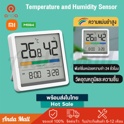 xiaomi Miiiw Thermometer &amp; Hydrometer เครื่องวัดอุณหภูมิและความชื้น ที่วัดอุณหภูมิ และ ความชื้น จอ LCD