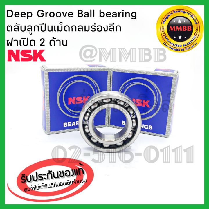 nsk-6210-ฝาเปิด-ตลับลูกปืนฝาเปิด-6210-nsk-6210-cm-nsk-deep-groove-bearing-แท้-nsk-50-x-90-x-20mm-open-type-ของแท้-nsk-made-in-japan