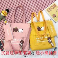 New large multi-purpose bag female junior high school students elementary children aslant han edition one shoulder