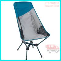 XL FOLDING CAMPING CHAIR - MH500