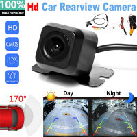 HJMG CMOS HD 170 ° รถออโต้สำรองข้อมูลย้อนหลังรถยนต์การมองเห็นได้ในเวลากลางคืนกล้องจอดรถกล้องติดรถยนต์กล้องมองเวลาถอยหลัง