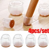 hotx【DT】 4pcs/set No Noise Feet Leg Protectors Caps Table Foot Covers Round Bottom Non-Slip Floor Cover