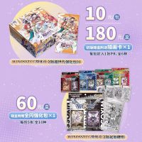Card Collection club Wixoss card dream limited girl Super Generation strengthening package selection infected person TCG set exchange card