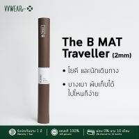 B MAT เสื่อโยคะรุ่นพับได้ พกพา Traveller หนา 2 มิล