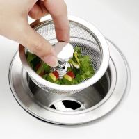 1Pc Household Stainless Steel Sink Filter Pool Bathtub Bathroom Sewer Floor Drain Kitchen Anti-clogging Slag Strainer Accessory