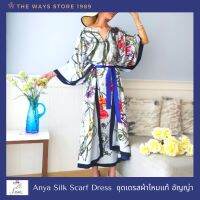 Anya Silk Scarf Y Neck Dress  ทำจากผ้าไหม 100%