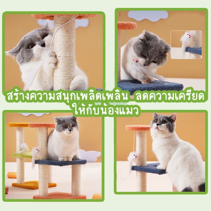 คอนโดแมวฝนเล็บแมว-2-ชั้น-ราคาถูก-ที่ลับเล็บแมว-คอนโดแมว-ที่ฝนเล็บแมว-cat-climbing-frame