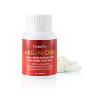 ?ส่งฟรี?มีโปร?[ของแท้] ARG-N-ORN 60 Caps อาหารเสริมผู้ชาย อาหารเสริมชาย อาหารเสริมท่านชาย แข็งโป๊ก!!! [ขายดี]