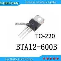 10PCS New and Original BTA12 600B TO-220 BTA12-600B