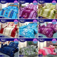 ?TeeBed? Satin ชุดผ้าปู+ผ้านวม 3.5/5/6 ฟุต  ซาติน ลาย 697 715 719 720 722 643 690 701 #Satin2017