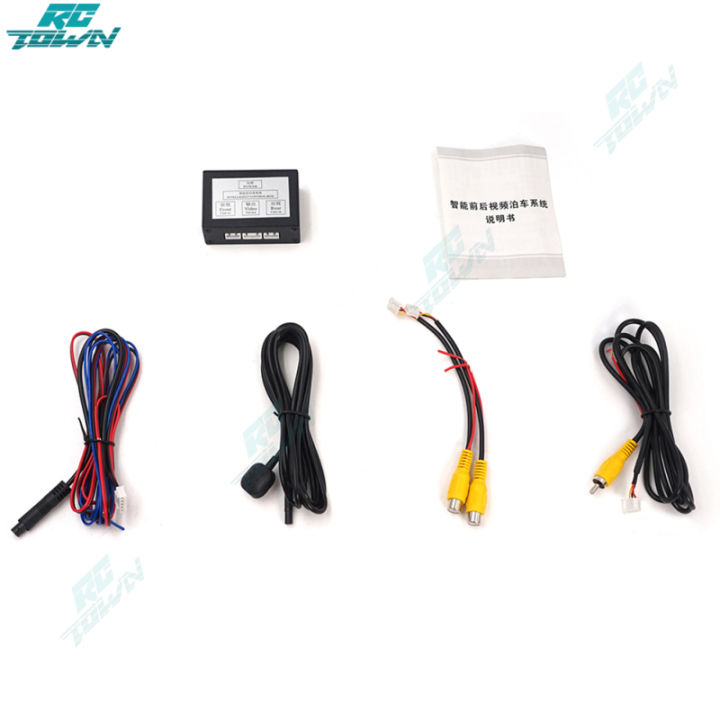 Car Front View Camera Switcher, Smart Car Parking Camera Converter Front  Rear View Video Switch Channel Control Box