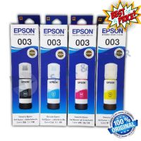 หมึกเติมแท้ Epson 003 มีกล่อง ของแท้100% รุ่น L3110 L3150 L5190 #หมึกเครื่องปริ้น hp #หมึกปริ้น   #หมึกสี   #หมึกปริ้นเตอร์  #ตลับหมึก