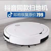 ✜☒ Sweeping robot automatic intelligent to mop the floor JiSao tow triad mute ultra-thin integrated vacuum cleaner