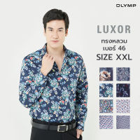 OLYMP LUXOR Shirt เสื้อเชิ้ตชาย  size XXL คละสี ทรงหลวม ใส่สบาย รีดง่าย