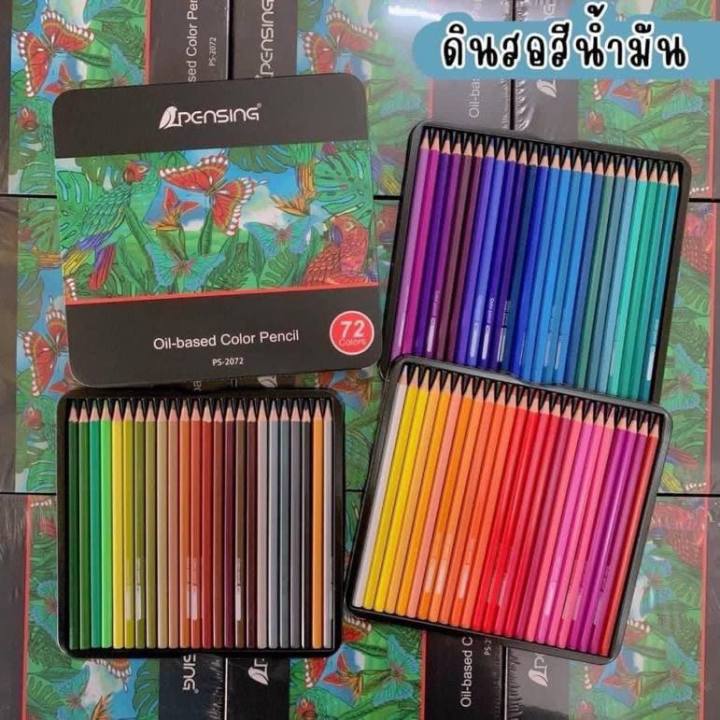 สีไม้สูตรน้ำมัน-oil-based-colors-pencils-แบบกล่องเหล็ก-72-สี-ครบมากจ้า-สีชัดสวย