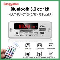 LIANGYAOKU แผงหน้าปัดเครื่องเสียงในตัว,เครื่องเล่น MP3ในรถยนต์สเตอริโอวิทยุติดรถยนต์โมดูลวิทยุบอร์ดเครื่องถอดรหัส