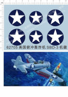 132 SBD-3 Dauntless Midway Dive er รุ่น Water Slide Decal