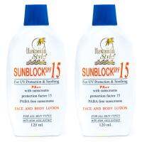 HAWAIIAN STYLE SUNBLOCK LOTION SPF15 * 2