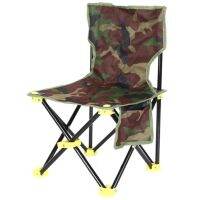 Large Leisure Fishing Chair Fishing Chair Backrest Pony Strip with Frame Leisure Chair