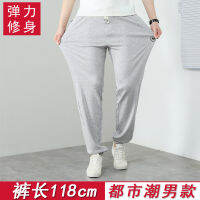 สูงเพิ่มความยาว 118cm กางเกงรัดข้อเท้า นักเรียนวัยรุ่นและวัยกลางคนเอวสูงทรงตรงผ้าฝ้ายสี่ฤดูไซส์ใหญ่ชาย 2238~