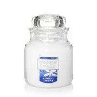 Medium Jar Candle Midnight Jasmine