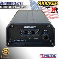 KICKER รุ่น 42PXIBT1002 แอมป์Class Dขนาดเล็กเล่นเพลงผ่านUSB เชื่อมต่อบลูทูธกับสมาร์ทโฟนสามารถติดตั้งแบบซ่อนบนมอเตอร์ไซค์ รถเอทีวี หรือเรือได้