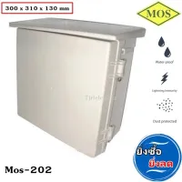 ( PRO+++ ) โปรแน่น.. MOS ตู้ กันน้ำ ประกอบวงจรไฟฟ้า รุ่น MOS-202 (ขนาด 30*31*13 CM ) ตู้พลาสติก กันฝน กันฝุ่น สีน้ำตาล ราคาสุดคุ้ม อุปกรณ์ วงจร ไฟฟ้า อุปกรณ์ ไฟฟ้า และ วงจร ไฟฟ้า อุปกรณ์ ที่ ใช้ ใน วงจร ไฟฟ้า อุปกรณ์ ใน วงจร ไฟฟ้า