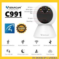 ?VSTARCAM?C991 SUPER HD 1296P 3.0MegaPixel H.264+ WiFi iP Camera กล้องวงจรปิดไร้สาย