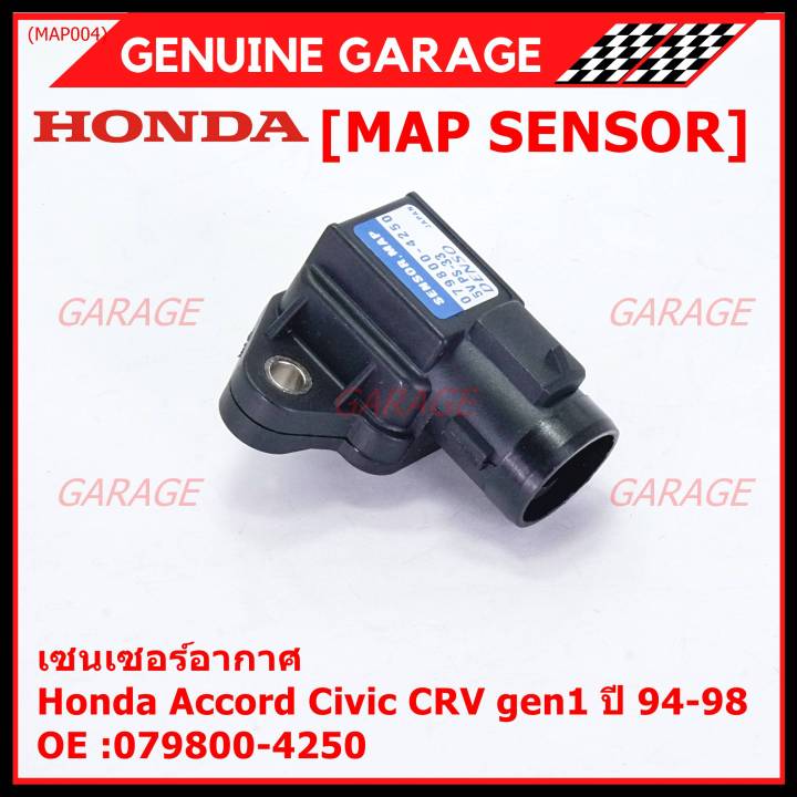 ราคาพิเศษ-ใหม่-แท้-เซนเซอร์-อากาศ-map-sensor-honda-accord-civic-เก่า-crv-gen1-ปี-94-04-oe-079800-4250-3000-พร้อมจัดส่ง