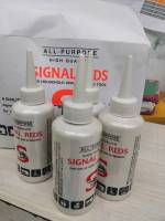 SIGNAL REDS ALL-PURPOSE น้ำมันจักร น้ำมันหล่อลื่น ป้องกันสนิม ขนาด 0.04 ลิตร