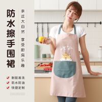 [COD] Apron home kitchen waterproof and oil-proof hand wipes work clothes mens cute Korean womens fashion cooking